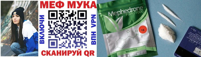 Наркошоп купить КОКАИН Альфа ПВП ГАШИШ Конопля Меф мяу мяу Островной
