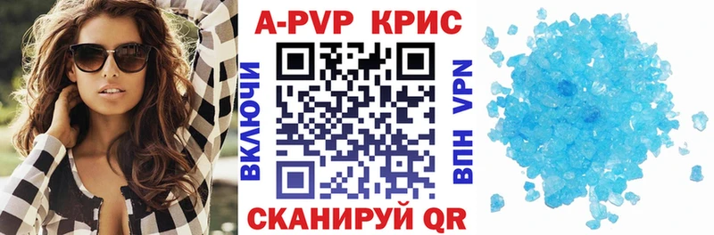 Купить  Островной  A-PVP Соль 