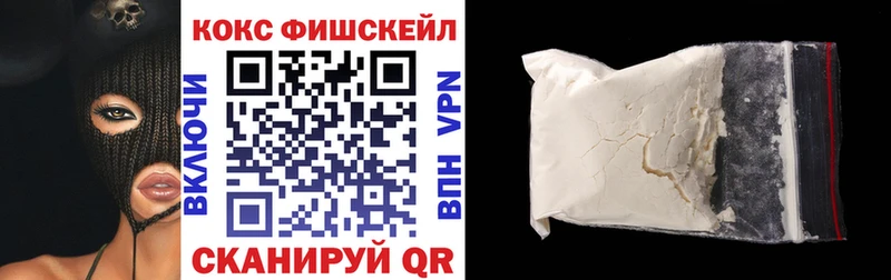 КОКАИН Эквадор  Купить закладки  Островной 