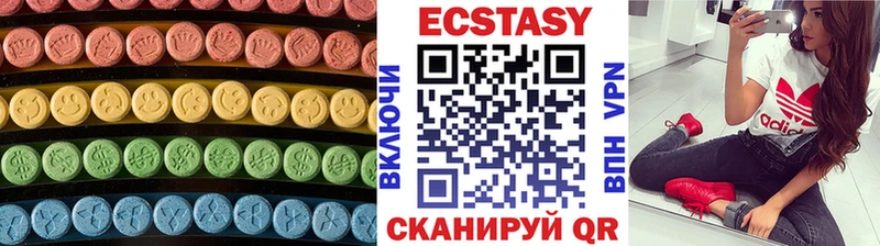 Купить закладки  Островной  Экстази бентли 