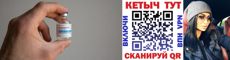 КЕТАМИН VHQ  Купить  Островной 