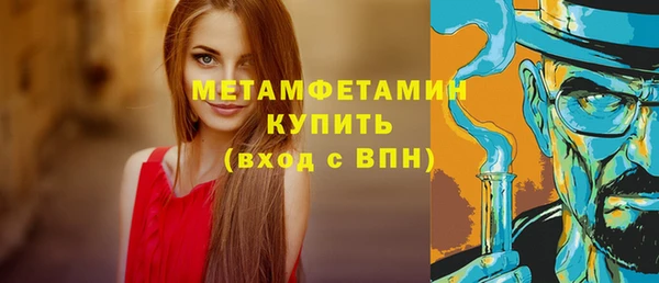 скорость Волосово