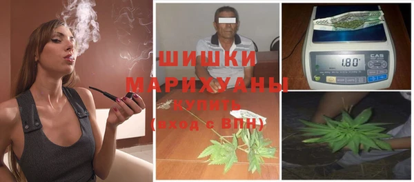 MESCALINE Волоколамск