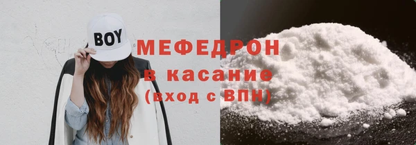 MESCALINE Волоколамск