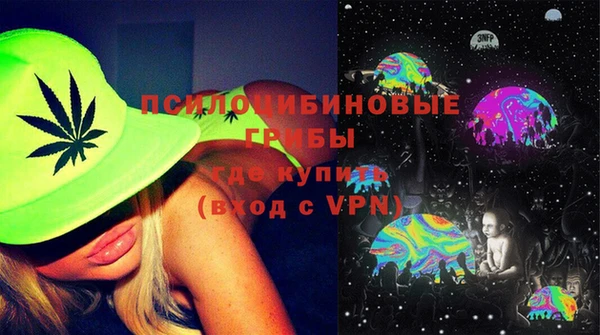 марки nbome Снежногорск