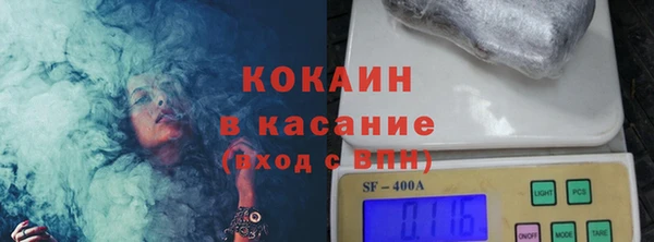 MESCALINE Волоколамск