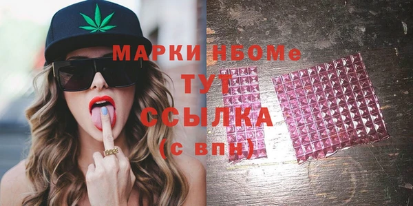 MESCALINE Волоколамск