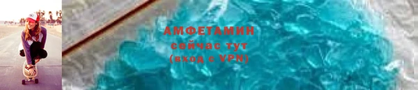 MESCALINE Волоколамск