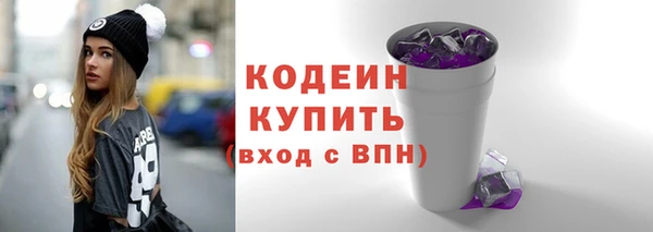 скорость Волосово