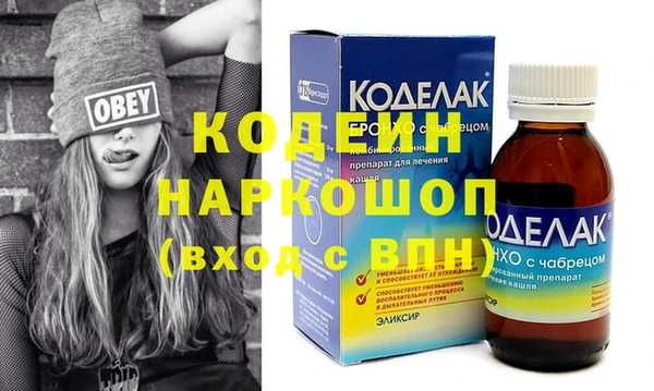 MESCALINE Волоколамск