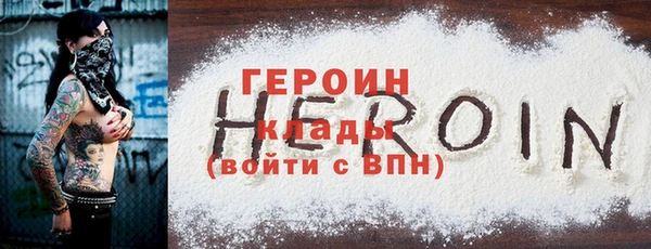 дживик Володарск