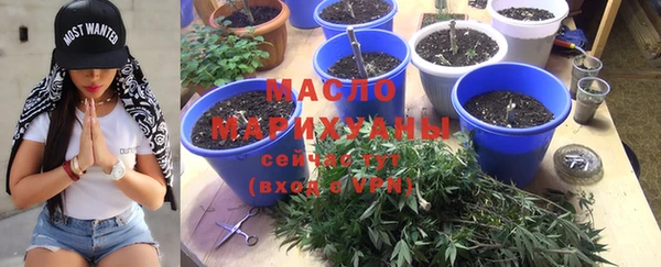 MESCALINE Волоколамск