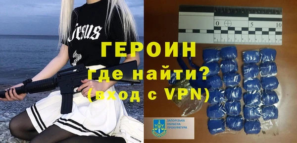 дживик Володарск