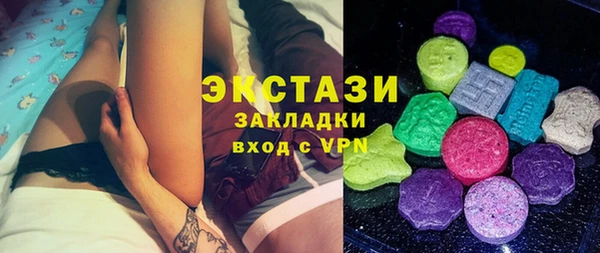 дживик Володарск