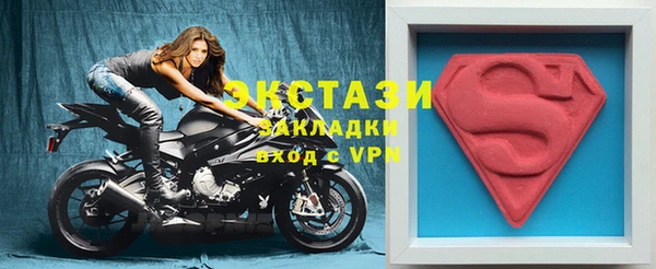 MESCALINE Волоколамск