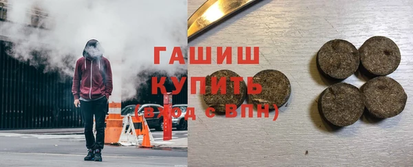 MESCALINE Волоколамск