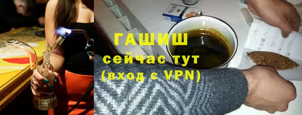 MESCALINE Волоколамск