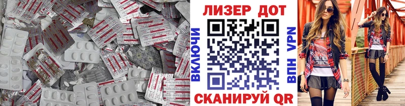Лсд 25 экстази ecstasy  Купить где  Островной 