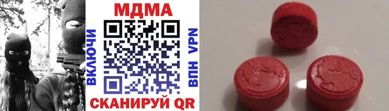 Купить Островной MDMA кристаллы