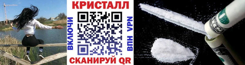 Метамфетамин Methamphetamine  Купить закладки  Островной 